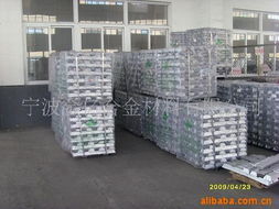 宁波金亿合金材料 铝合金产品列表