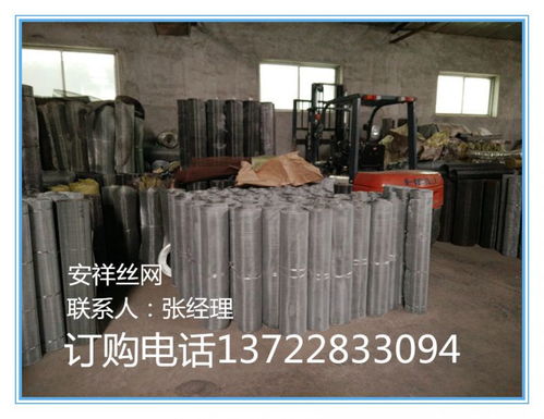 铁丝编织筛网厂 铁岭铁丝编织筛网厂家 铁丝编织筛网厂家批发可定做